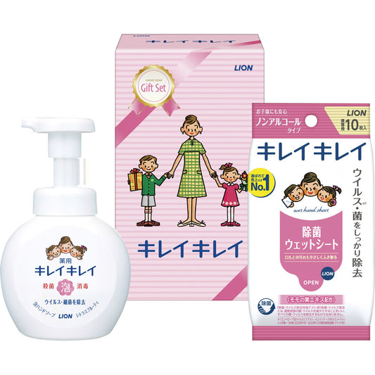 ライオン キレイキレイギフトセット LKG-6A 【単品】