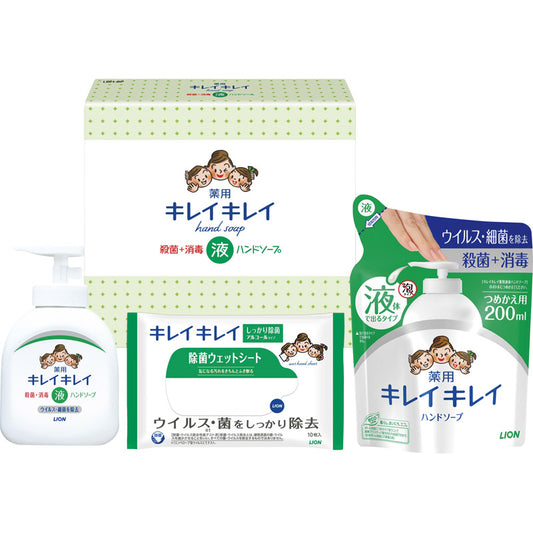 ライオン キレイキレイ液体ハンドソープセット LBH-8P 【単品】