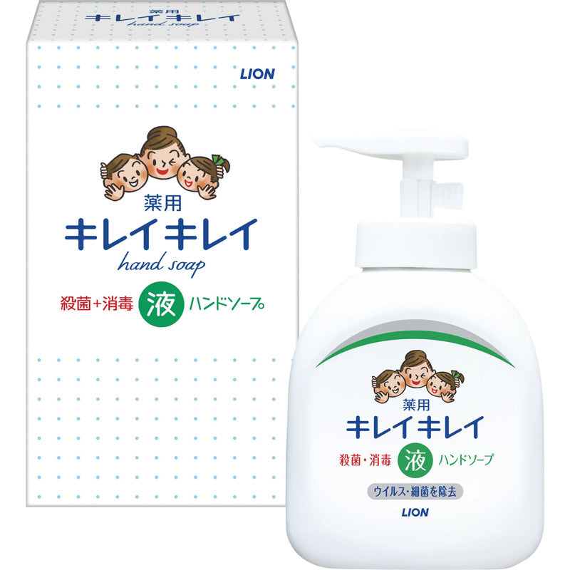 ライオン キレイキレイ薬用液体ハンドソープ250mL箱入 BPPHY 【単品】