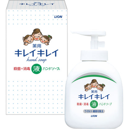 ライオン キレイキレイ薬用液体ハンドソープ250mL箱入 BPPHY 【単品】