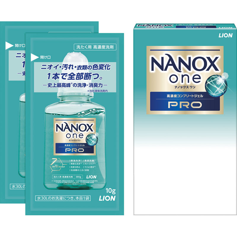 ライオン ナノックスonePROワンパック10g×2包 HENOP2 【単品】