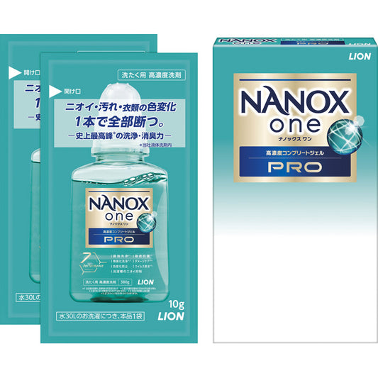 ライオン ナノックスonePROワンパック10g×2包 HENOP2 【単品】