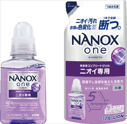 ライオン 清潔・衛生ギフト LNS-20 【単品】