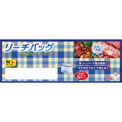 リーチバッグ M3枚 15-238 【単品】