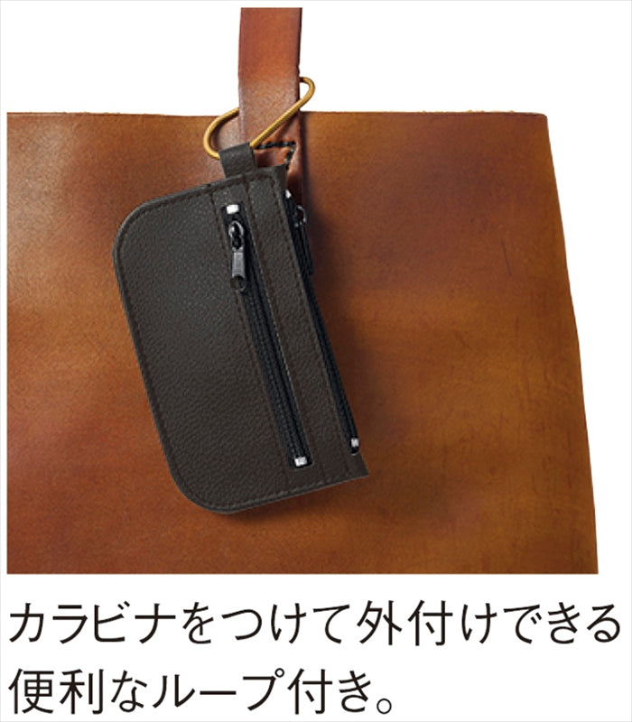 リサイクルキーポーチ ブラック 0074-01 【単品】