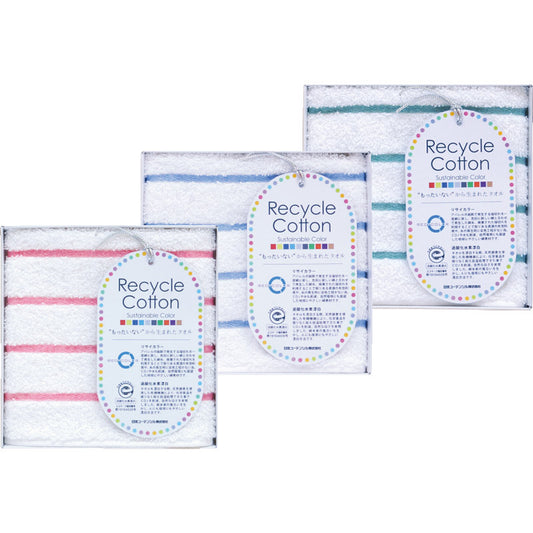 リサイクルコットン サスティナブルカラー タオルハンカチ1P 色／指定不可 TQS0502611 R-B-G 【単品】