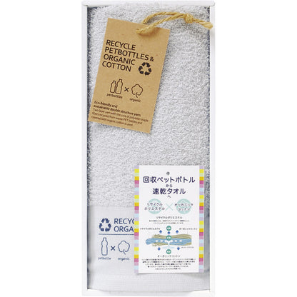 リサイクルペットボトル＆オーガニックコットン フェイスタオル1P グレー TQS1002501 【単品】