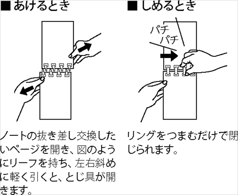 リヒトラブ オープンリングノート メモLサイズ クリアー N2721-1 【単品】