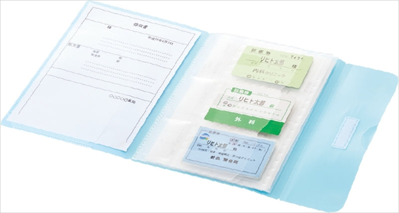リヒトラブ これだけでお医者さんに行けるファイル 水 HM620-14 【単品】