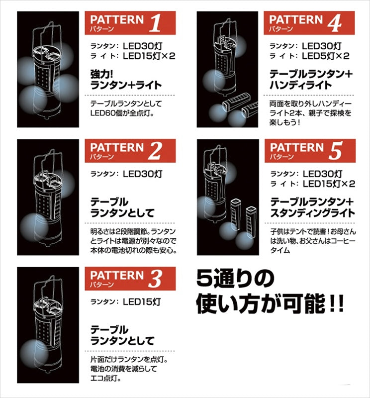 リムーブ LEDランタンDX UK-4004 【単品】