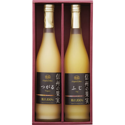りんご村からのおくりもの 信州の果実 ジュースセット OJ-2R 【単品】