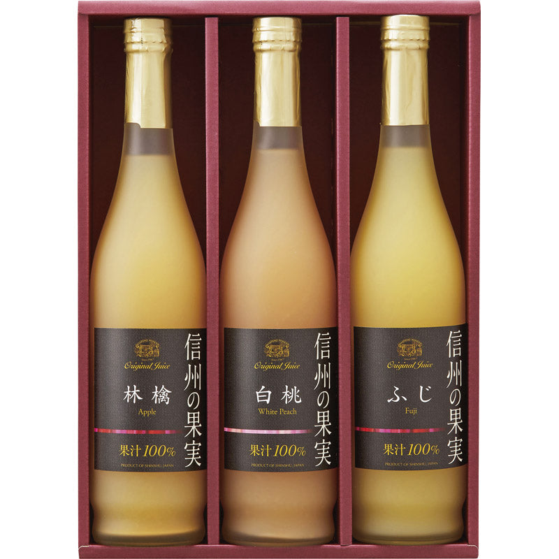 りんご村からのおくりもの 信州の果実 ジュースセット OJ-3R 【単品】