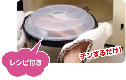 レンジ専用マイクロ・クック 240211 【単品】