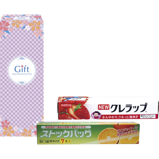 ロイヤルスタイルキッチンセット ZSW-45 【単品】