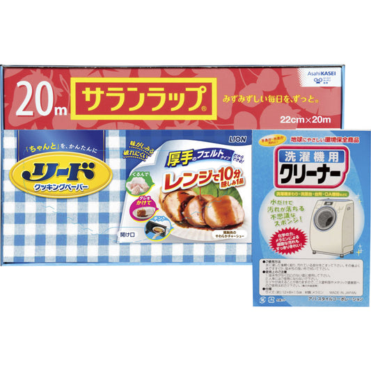ロイヤルスタイルセット SC-6 【単品】