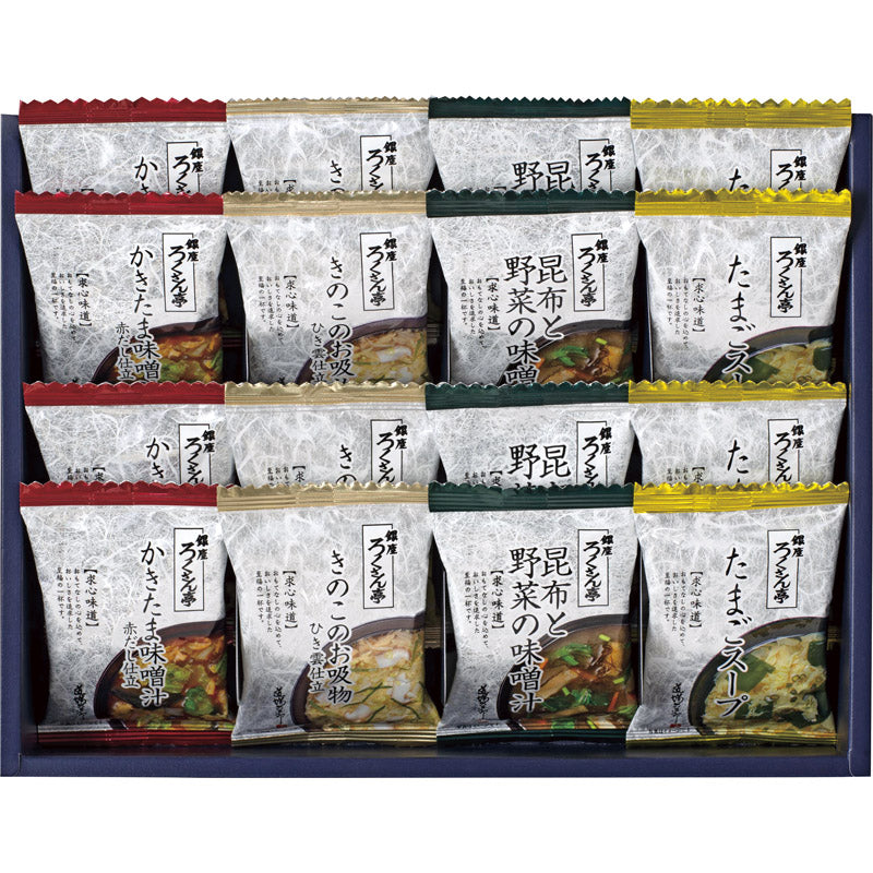 ろくさん亭 道場六三郎 フリーズドライ ギフト MG-25R 【単品】