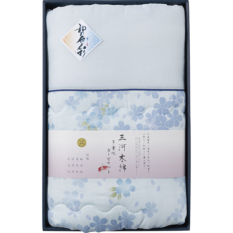 愛知三河木綿 ダブルガーゼ 肌布団 ブルー WK1021 【単品】