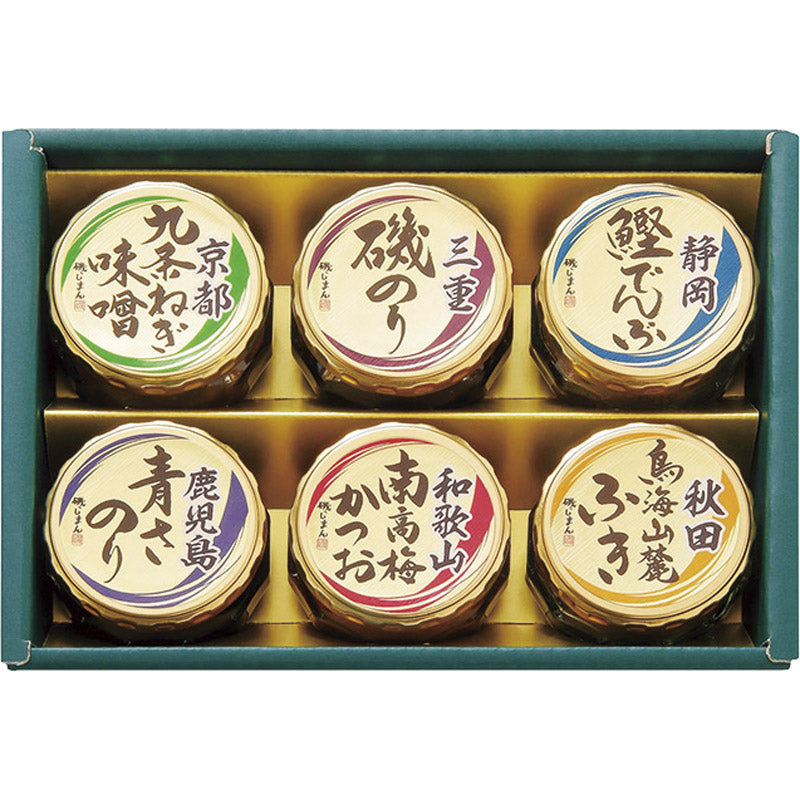 磯じまん 日本全国うまいものめぐり 里-20N 【単品】