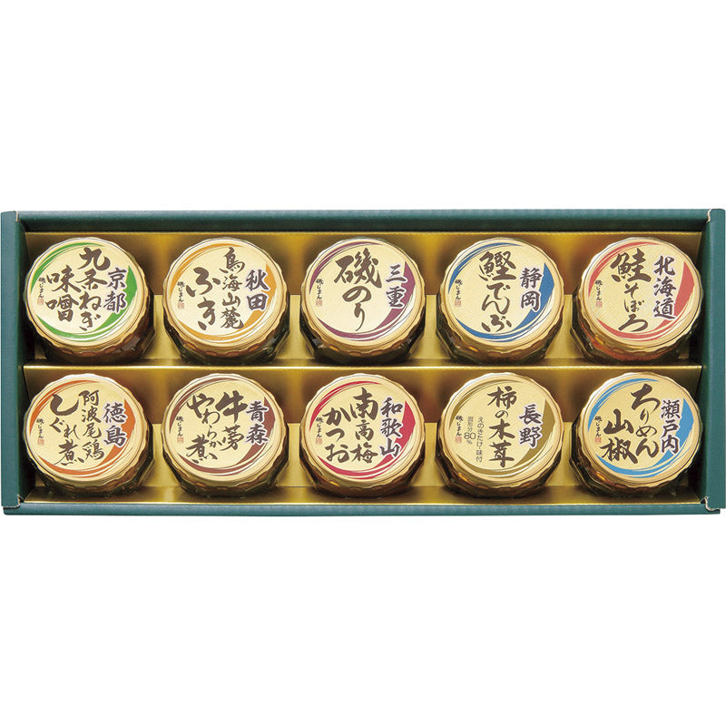 磯じまん 日本全国うまいものめぐり 里-40N 【単品】