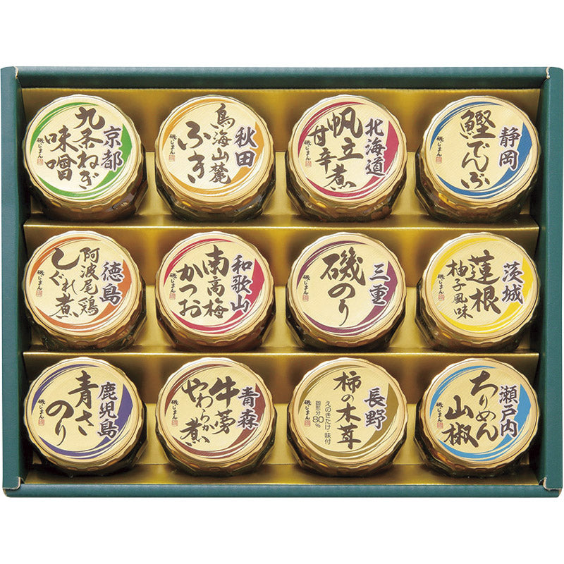 磯じまん 日本全国うまいものめぐり 里-50N 【単品】