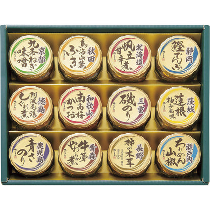 磯じまん 日本全国うまいものめぐり 里-50N 【単品】