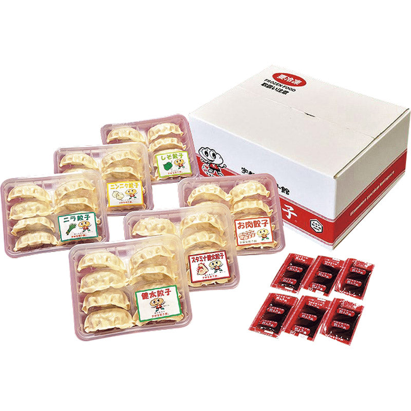 宇都宮餃子館 食べ比べ6種セット KGNMPSt6 【単品】