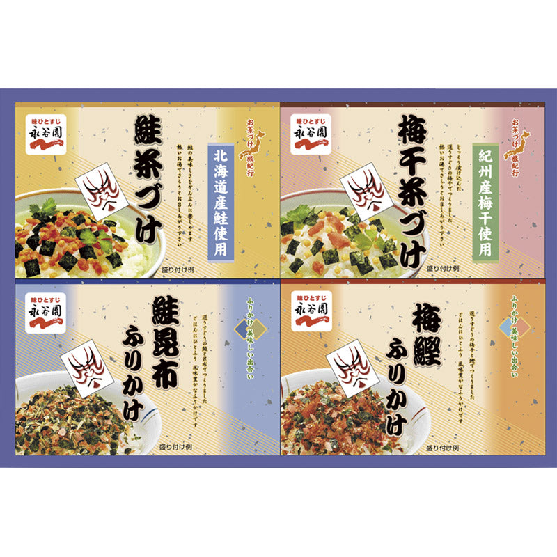 永谷園 茶づけ・ふりかけセット A5235 【単品】