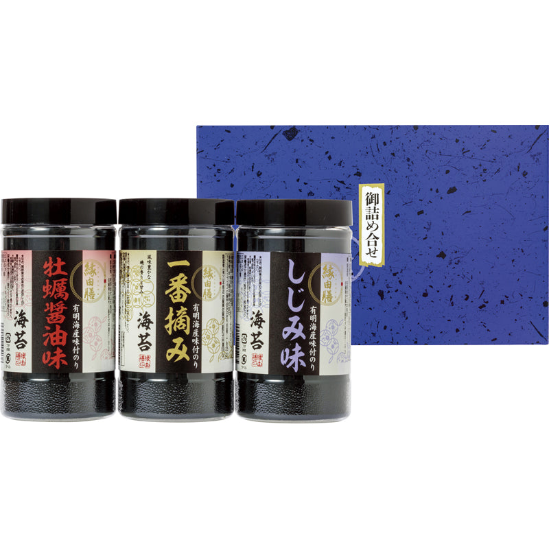 縁由膳 有明海産味付海苔詰合せ EC-15 【単品】