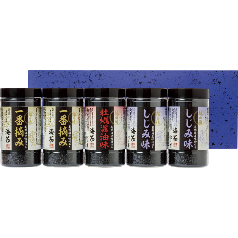 縁由膳 有明海産味付海苔詰合せ EC-25 【単品】