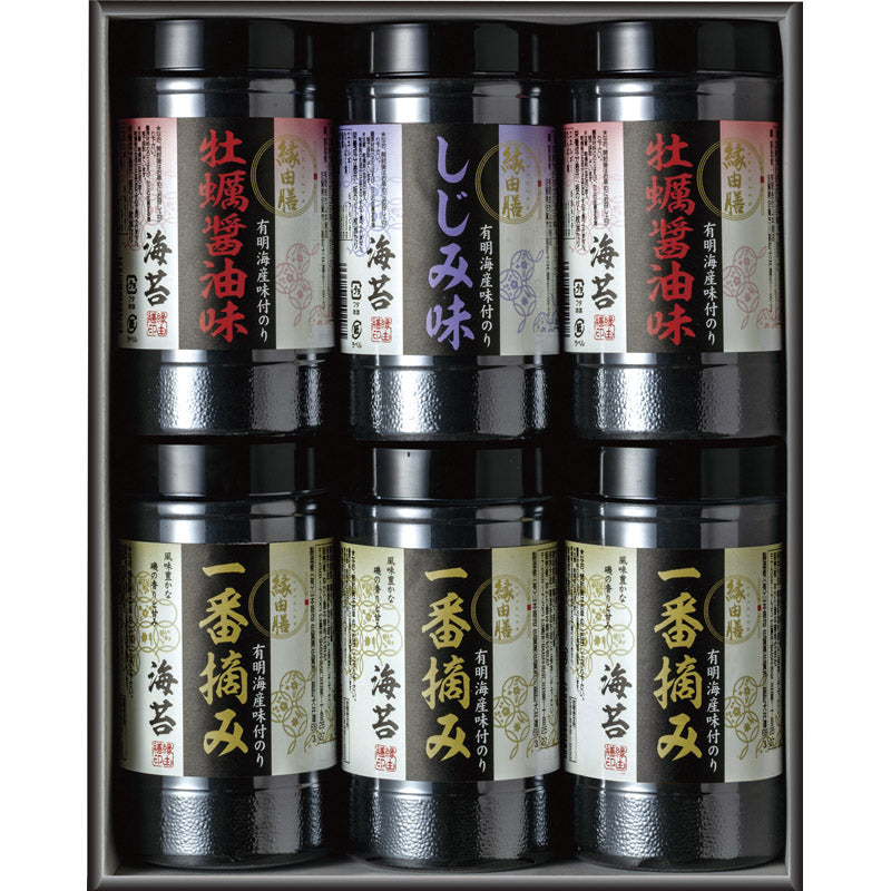縁由膳 有明海産味付海苔詰合せ EC-30 【単品】