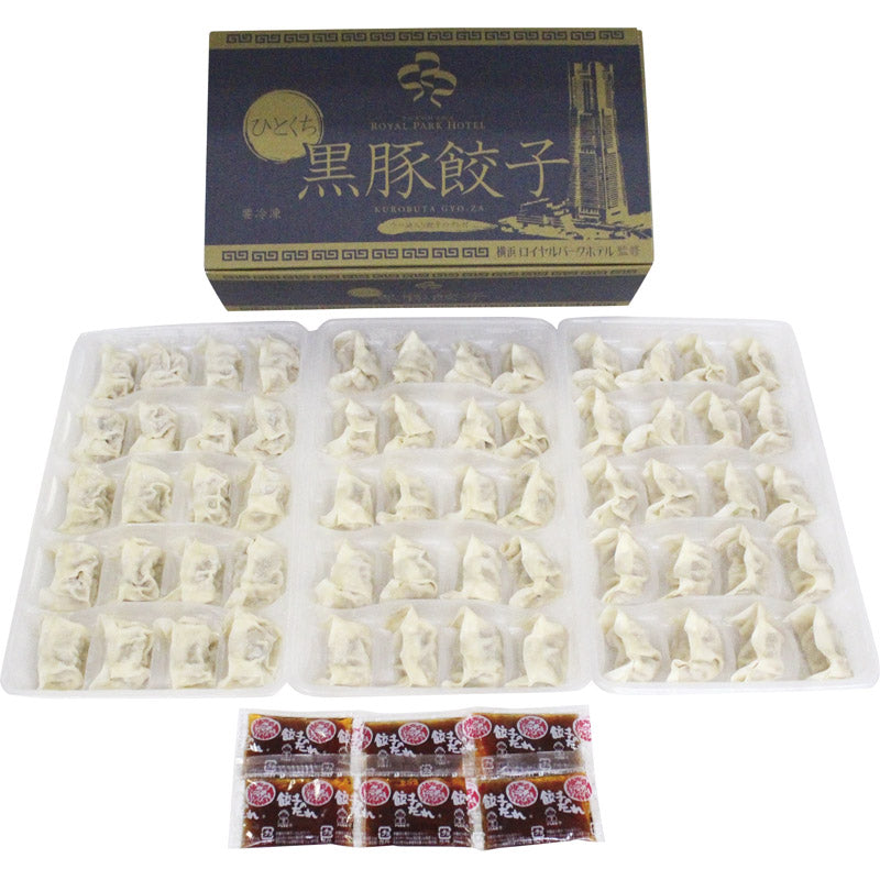 横浜ロイヤルパークホテル監修 ひとくち黒豚餃子 60個 RP-K3 【単品】