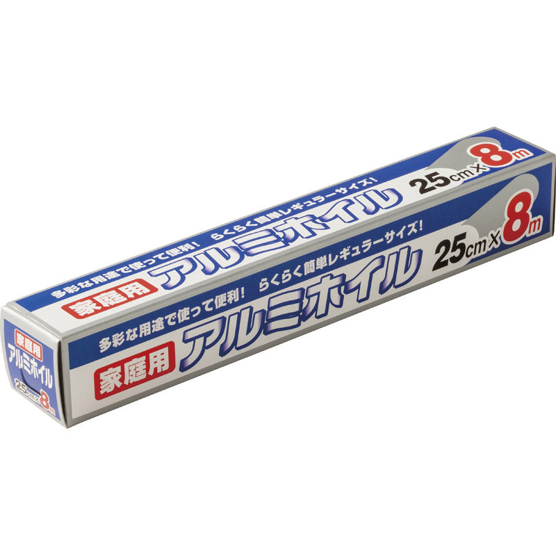 家庭用 アルミホイル 8M AF-25-8 【単品】