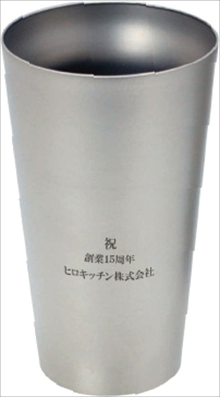 霞 チタン二重タンブラー240mL TW-5 【単品】