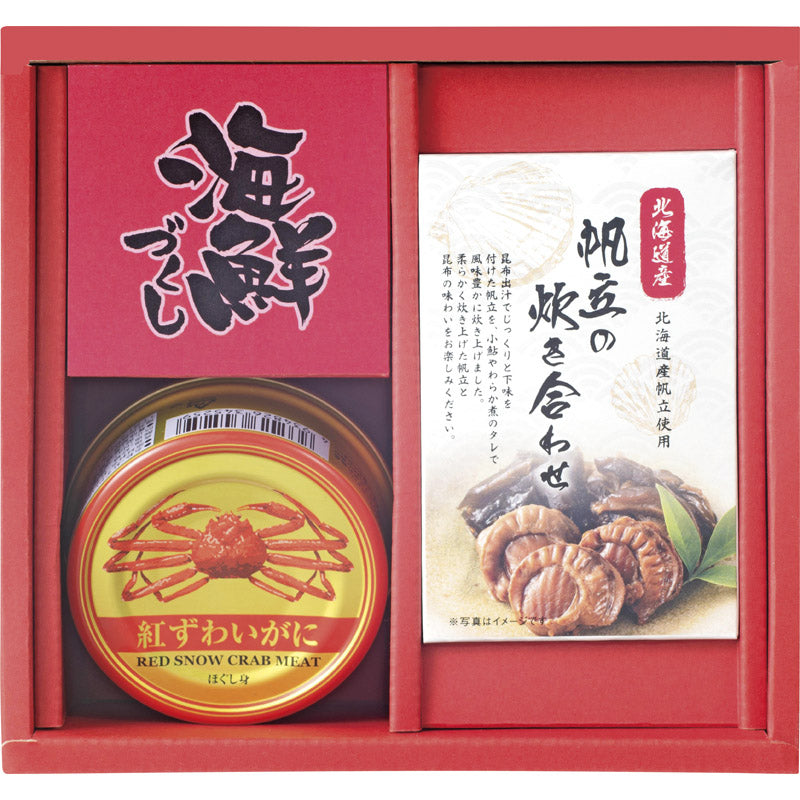 海鮮づくし CRH-B 【単品】