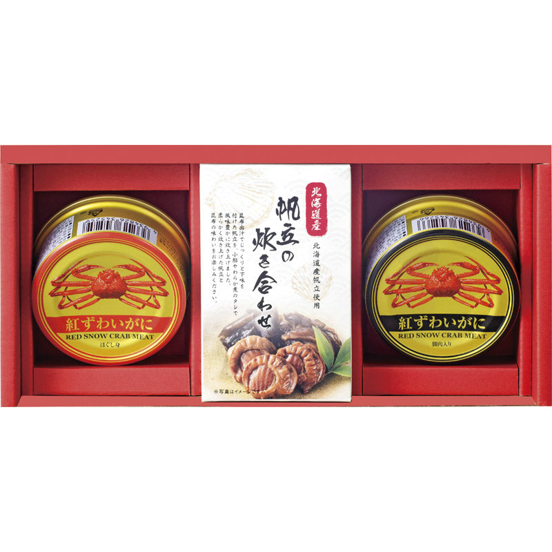 海鮮づくし CRH-D 【単品】