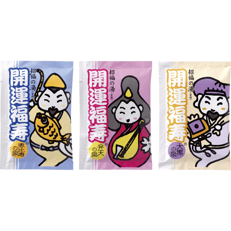開運福寿 招福の湯 分包バラ25g×1P 種類／指定不可 【単品】