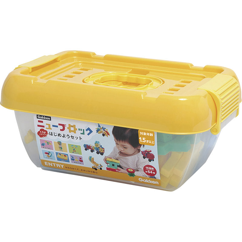 学研ニューブロック はじめようセット 83717 【単品】