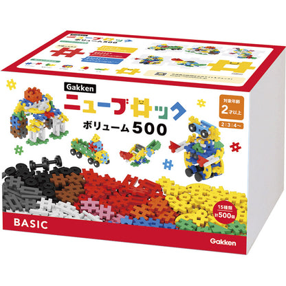 学研ニューブロック ボリューム500 83731 【単品】
