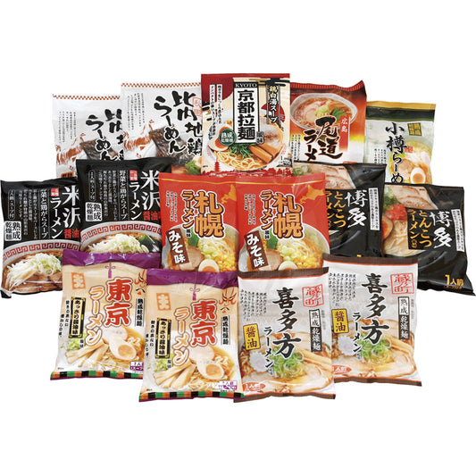 乾燥・ご当地ラーメン味くらべ15食 BAMG-15 【単品】