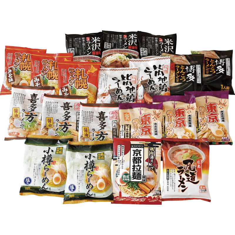 乾燥・ご当地ラーメン味くらべ20食 BAMG-20 【単品】