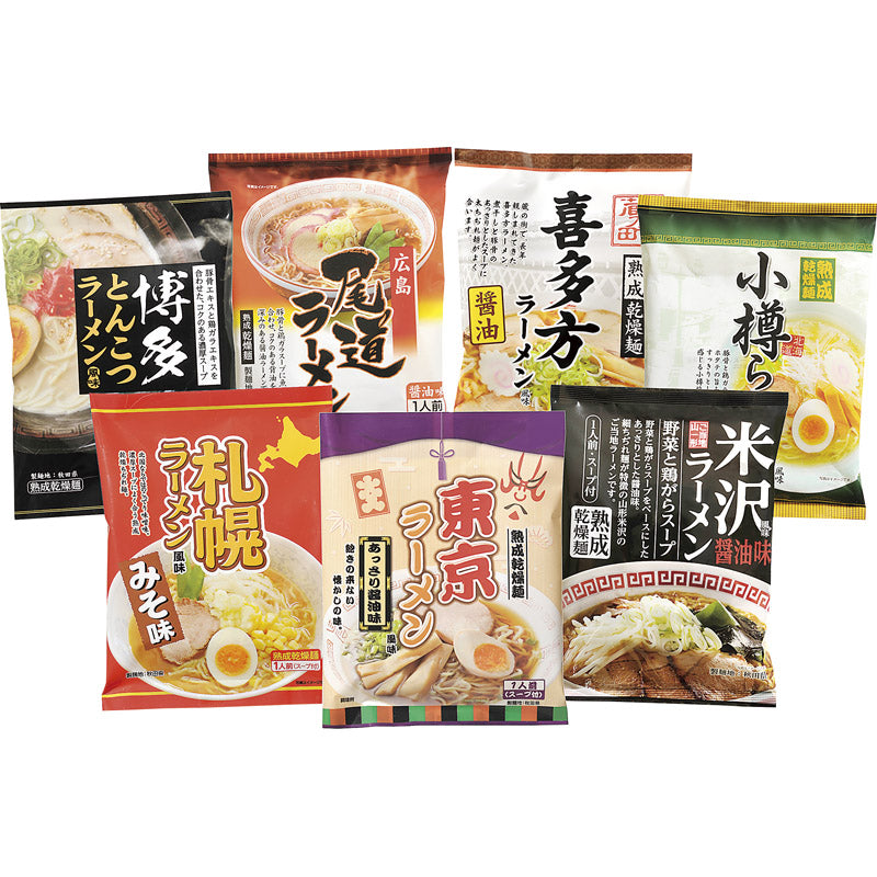乾燥・ご当地ラーメン味くらべ7食 AAMG-02 【単品】