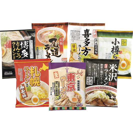 乾燥・ご当地ラーメン味くらべ7食 AAMG-02 【単品】