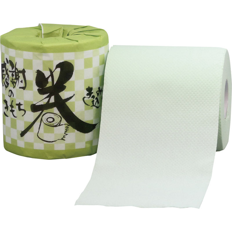 感謝の気持ち巻き込みました 2247 【単品】