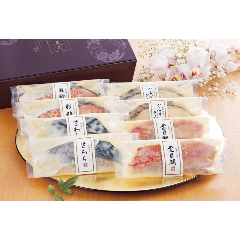 祇園又吉 西京漬詰合せ KF-SR 【単品】