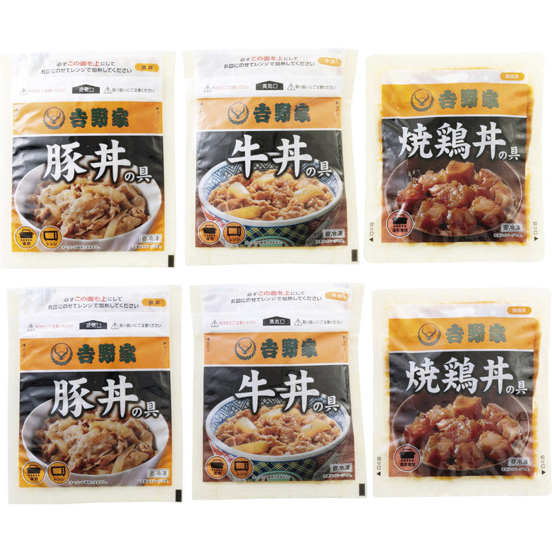 吉野家 いろいろ丼セット YO-6 【単品】