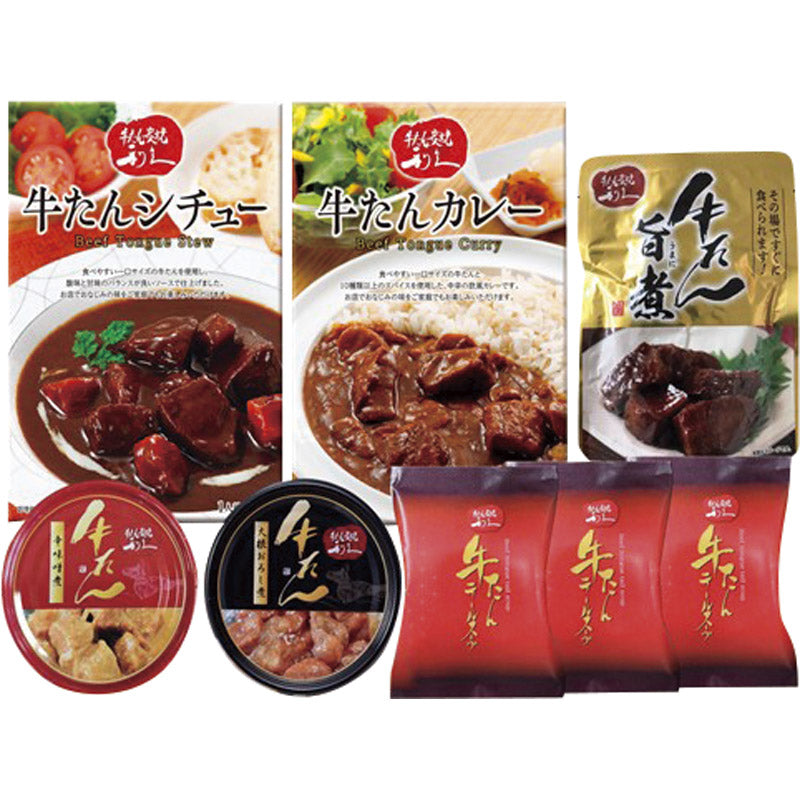 牛たん炭焼利久 牛たんギフトボックス LQ-D 【単品】