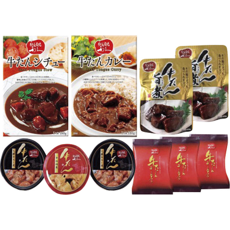 牛たん炭焼利久 牛たんギフトボックス LQ-E 【単品】