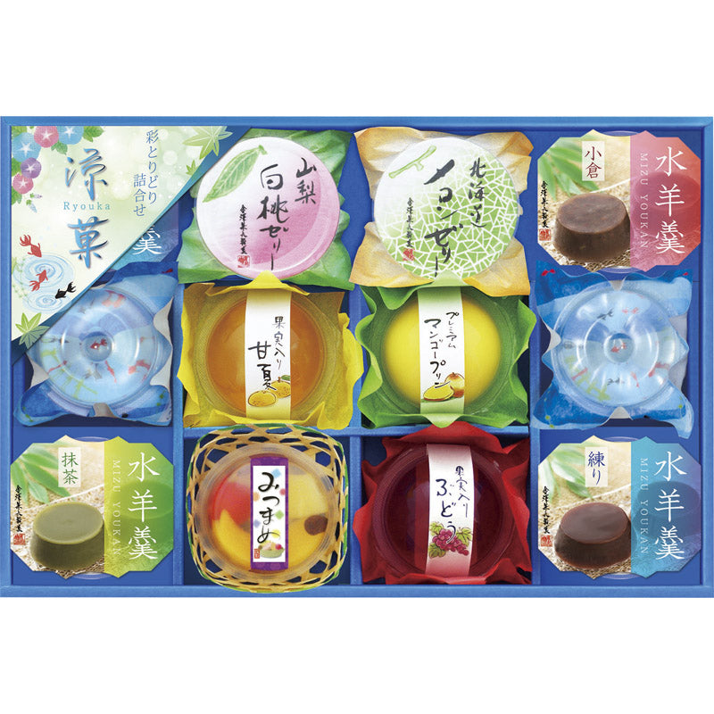 金澤兼六製菓 涼菓 RKA-20N 【単品】
