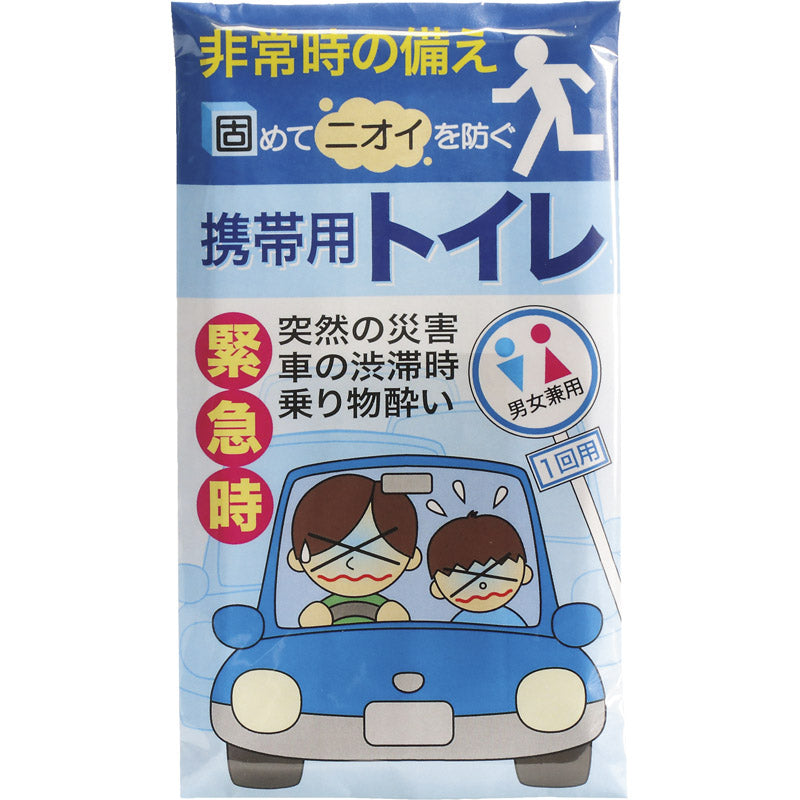 携帯用トイレ1P 6485 【単品】