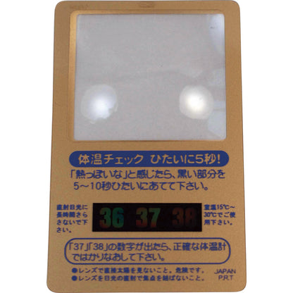 健康チェックカードルーペG CR-20T 【単品】